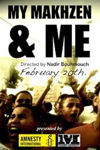My Makhzen and Me Poster of My Makhzen and Me