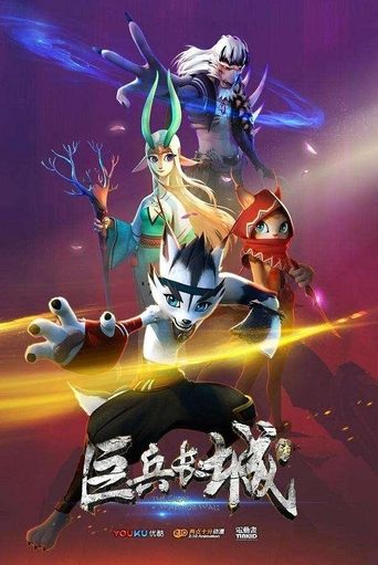 The Great Warrior Wall Poster of The Great Warrior Wall
