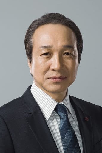 Portrait of Fumiyo Kohinata