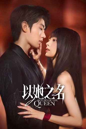 Return of the Queen Poster of Return of the Queen