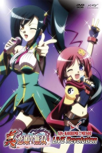 Shin Koihime†Musou: LIVE Revolution Poster of Shin Koihime†Musou: LIVE Revolution