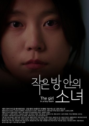 The Girl in a Tiny Room Poster of The Girl in a Tiny Room