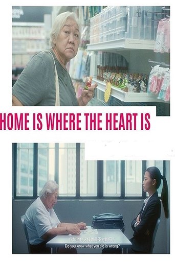 Home Is Where The Heart Is Poster of Home Is Where The Heart Is