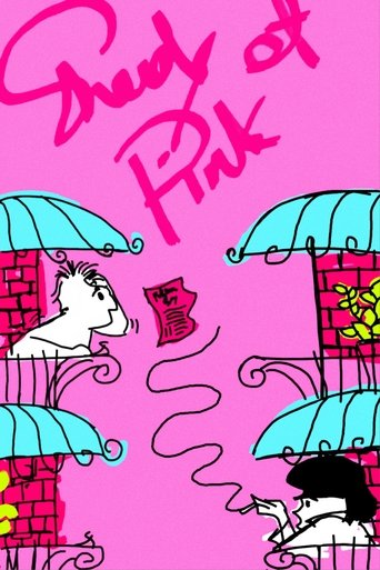 Shady of Pink Poster of Shady of Pink
