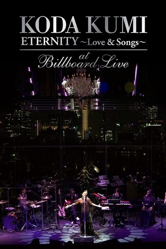 KODA KUMI ETERNITY ~Love & Songs~ at Billboard Live Tokyo Poster of KODA KUMI ETERNITY ~Love & Songs~ at Billboard Live Tokyo