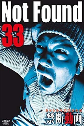 Not Found 33 Poster of Not Found 33