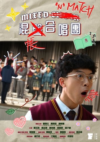 Mixed ‘N’ Match Poster of Mixed ‘N’ Match