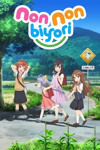Non Non Biyori Poster of Non Non Biyori