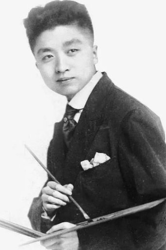Zhang Guangyu Portrait of Zhang Guangyu