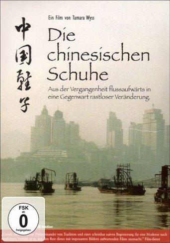 The Chinese Shoes Poster of The Chinese Shoes