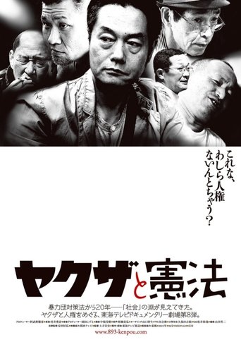 Yakuza and Constitution Poster of Yakuza and Constitution