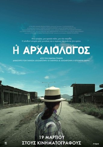 The Archaeologist Poster of The Archaeologist