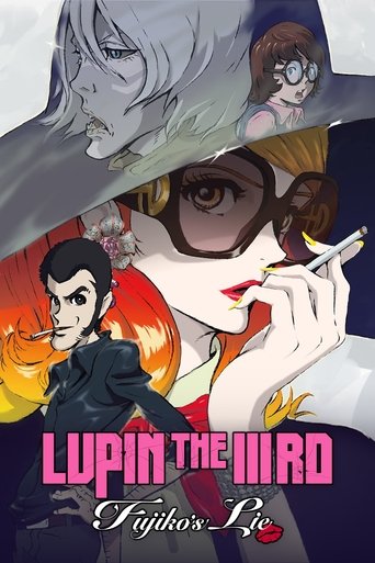 Lupin the IIIrd: Fujiko's Lie Poster of Lupin the IIIrd: Fujiko's Lie