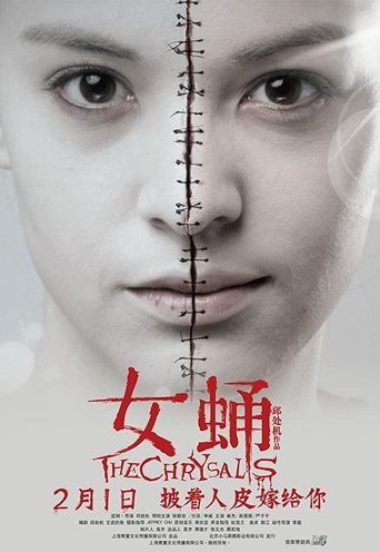 The Chrysalis Poster of The Chrysalis