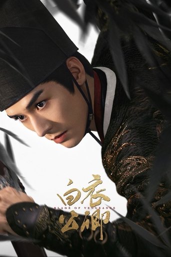 Blade of Vengeance Poster of Blade of Vengeance
