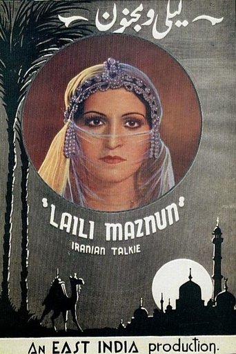 Layla and Majnun Poster of Layla and Majnun