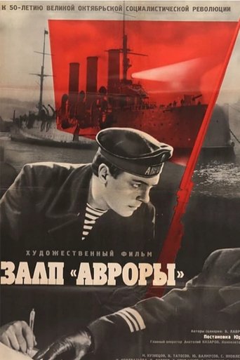 The Salvos of the Aurora Cruiser Poster of The Salvos of the Aurora Cruiser
