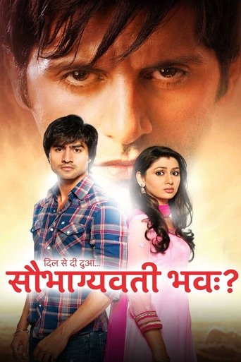 Dil Se Di Dua... Saubhagyavati Bhava? Poster of Dil Se Di Dua... Saubhagyavati Bhava?