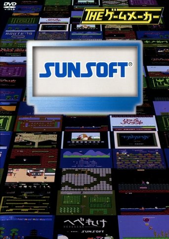 The Game Maker: Sunsoft Edition Poster of The Game Maker: Sunsoft Edition