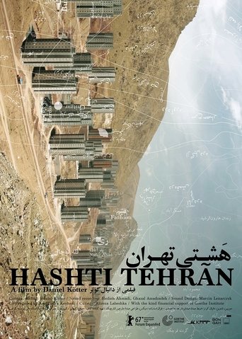 Hashti Tehran Poster of Hashti Tehran