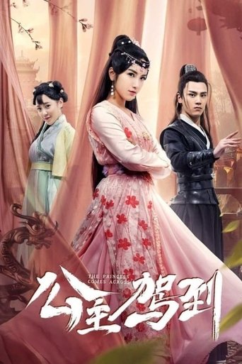 The Princess Comes Across Poster of The Princess Comes Across