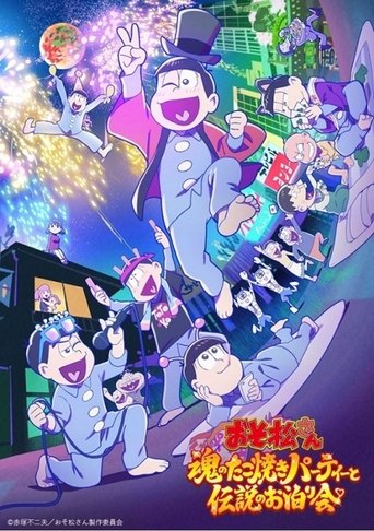 Mr. Osomatsu: The Soulful Takoyaki Party and the Legendary Sleepover Poster of Mr. Osomatsu: The Soulful Takoyaki Party and the Legendary Sleepover