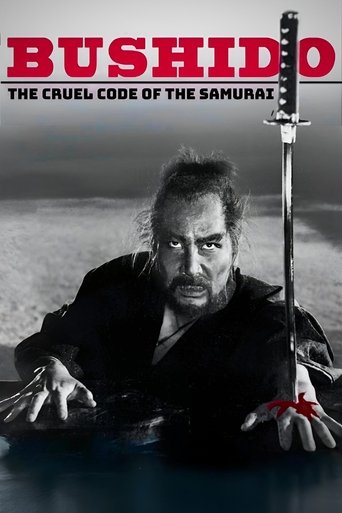 Bushido: The Cruel Code of the Samurai Poster of Bushido: The Cruel Code of the Samurai