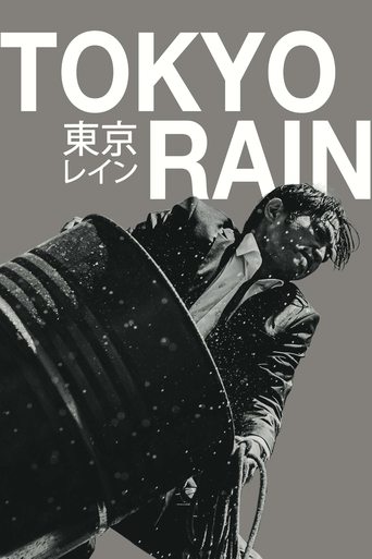 Tokyo Rain Poster of Tokyo Rain