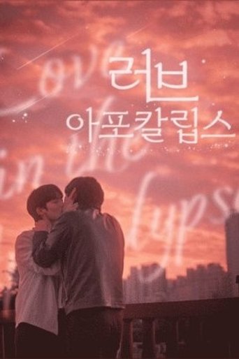 Love in the Apocalypse Poster of Love in the Apocalypse