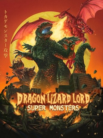 Dragon Lizard Lord Super Monsters Poster of Dragon Lizard Lord Super Monsters