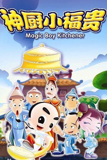 Magic Boy Kitchener Poster of Magic Boy Kitchener