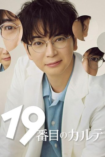 The 19th Medical Chart Poster of The 19th Medical Chart