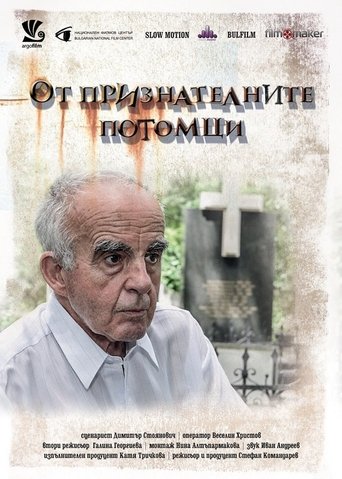 Of Grateful Descendants Poster of Of Grateful Descendants
