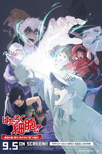Cells at Work!! The Return of the Strongest Enemy: A Huge Uproar in the Body’s Bowels! Poster of Cells at Work!! The Return of the Strongest Enemy: A Huge Uproar in the Body’s Bowels!