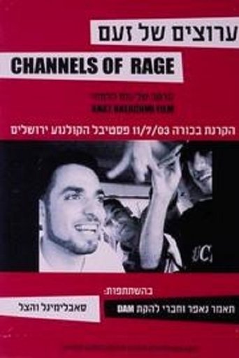 Channels of Rage Poster of Channels of Rage