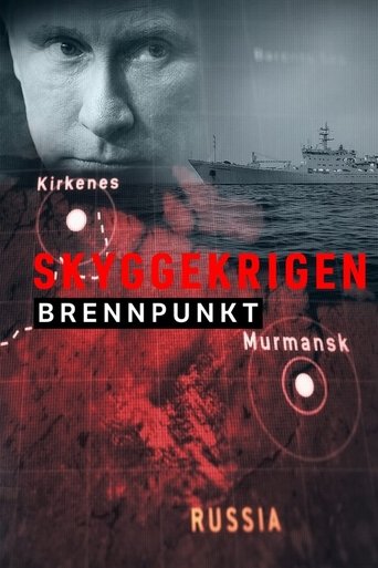 Brennpunkt: Skyggekrigen Poster of Brennpunkt: Skyggekrigen