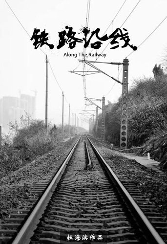Along the Railway Poster of Along the Railway