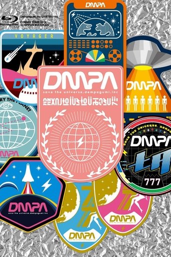 Cosmo Tour 2019 in Nippon Budokan Poster of Cosmo Tour 2019 in Nippon Budokan