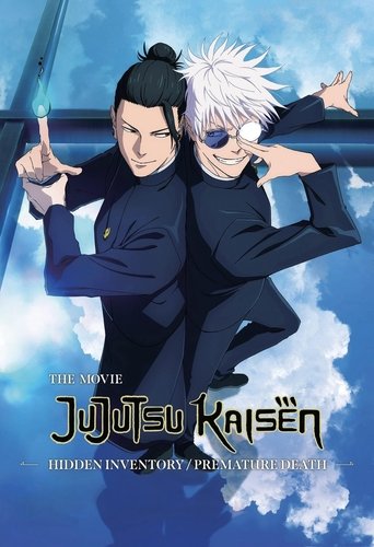 JUJUTSU KAISEN: Hidden Inventory / Premature Death - The Movie Poster of JUJUTSU KAISEN: Hidden Inventory / Premature Death - The Movie