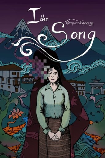 I, the Song Poster of I, the Song