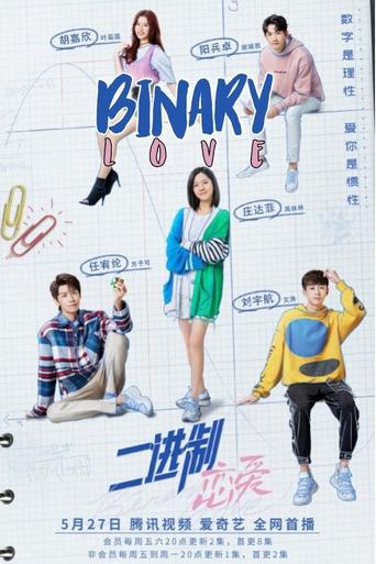 Binary Love Poster of Binary Love