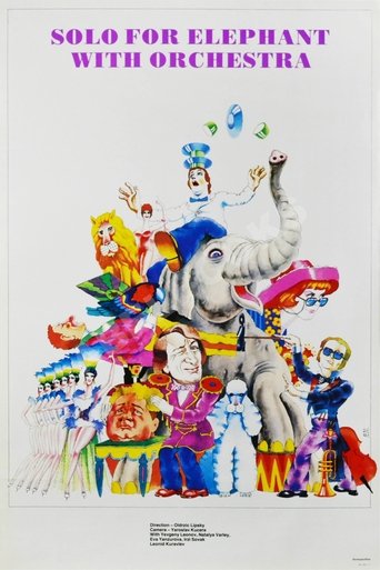 Circus in the Circus Poster of Circus in the Circus