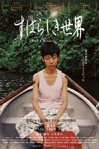 What a Wonderful World Poster of What a Wonderful World