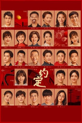 To Be With You Poster of To Be With You