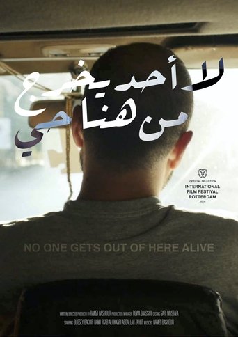 No One Gets Out Of Here Alive Poster of No One Gets Out Of Here Alive