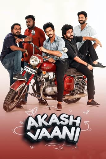 Poster of Akash Vaani