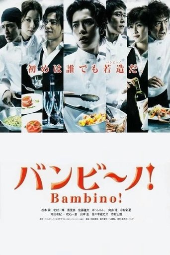 Bambino! Poster of Bambino!