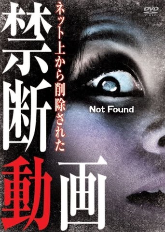 Not Found 1 Poster of Not Found 1