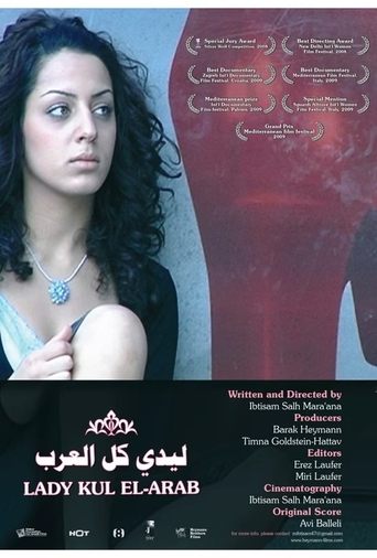 Lady Kul El-Arab Poster of Lady Kul El-Arab