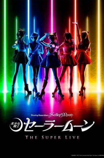 Pretty Guardian Sailor Moon The Super Live - Team US Poster of Pretty Guardian Sailor Moon The Super Live - Team US